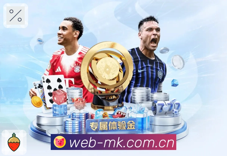 体育平台欢迎图
